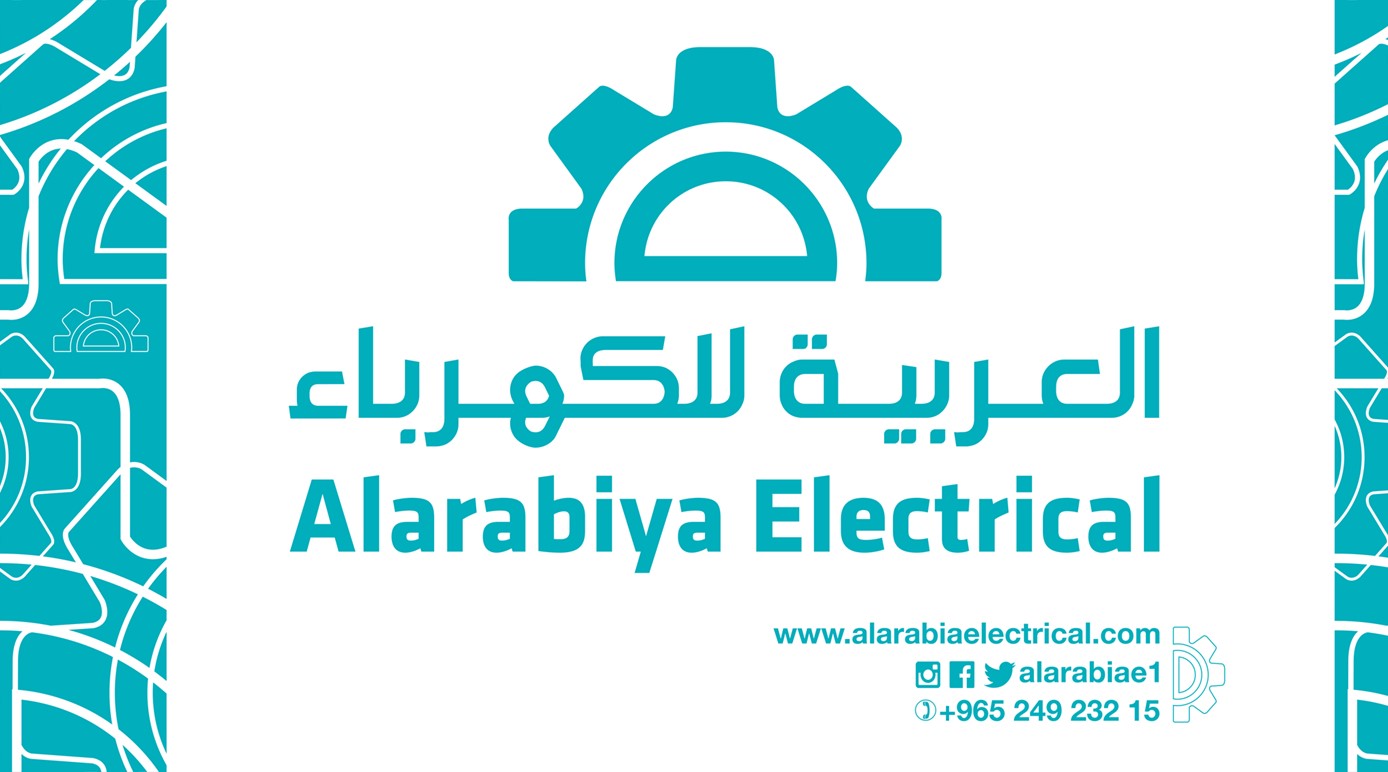 Banner mit dem Logo von Alarabiya Electrical
