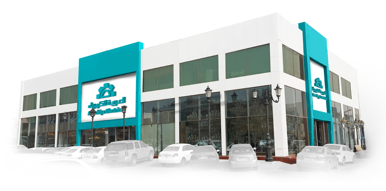 Al Arabia Electrical store with the new facade design